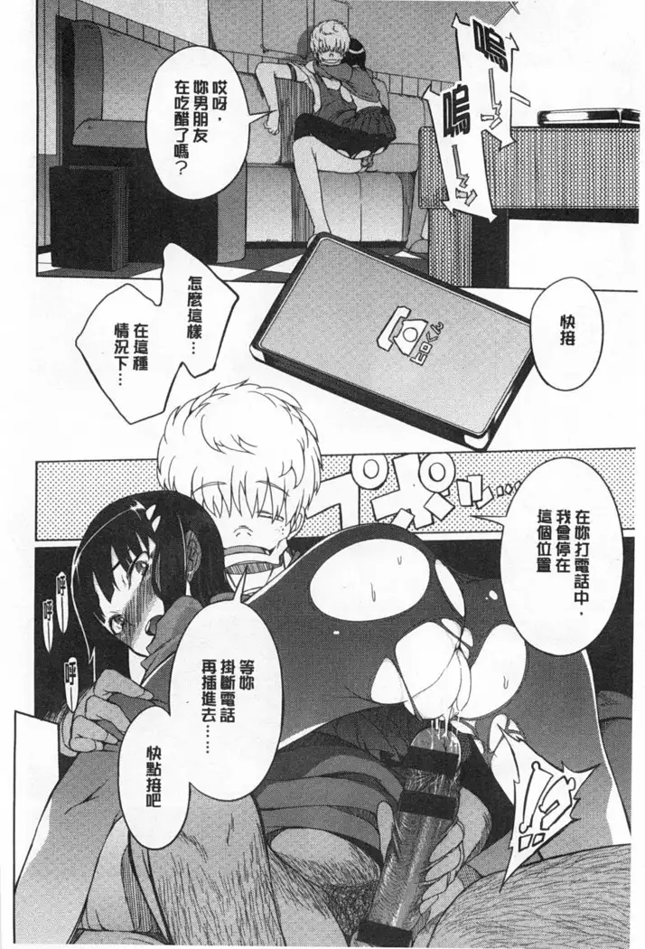 Koukishin ha ne ko wo mo a re suru