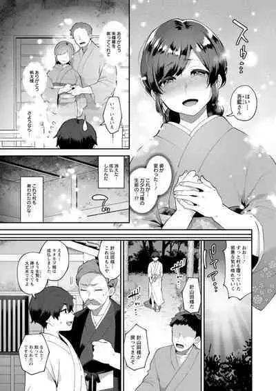 [Mogiki Hayami] Isekai Onee-san no Kiken na Yuuwaku - The Dangerous Seduction of an Older Woman in Another World [Digital]