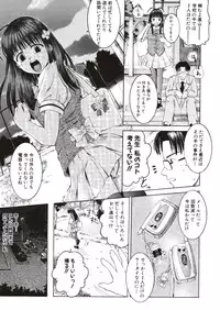 [Atari Hiroyuki] Nugu Shoujo