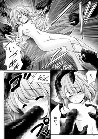 [Yosutebito na Mangakaki (Tomoki Tomonori)] Namida to Seieki no Mainichi to Shiawase no Katachi (Touhou Project) [Digital]