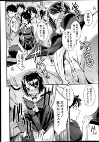 COMIC Shingeki 2013-11