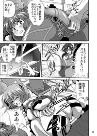 (COMIC1☆6) [Thirty Saver Street (Maki Hideto,Sawara Kazumitsu,Yonige-ya No Kyou)] Second Soushingeki 2 (Neon Genesis Evangelion) [Digital]