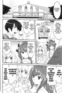 (C87) [Takotsuboya (TK)] Amagi Strip Gekijou (Amagi Brilliant Park) [English] [Hong_Mei_Ling]