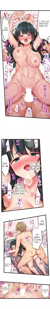1 Piston de Bareru Uso ~Jishou Bitch wa Ubu ni Nureru~ | Busted in One Thrust Ch. 1 - 18