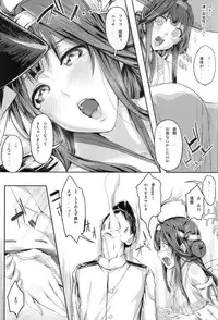 (C87) [Cior (ken-1)] Fleet Girls Pack Vol. 2 (Kantai Collection -KanColle-)