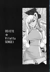 [Gift (Nagisano Usagi)] Oshiete Villetta Sensei (CODE GEASS: Lelouch of the Rebellion) [2008-04-30]
