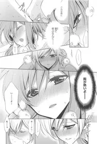 [Takano Saku] Kanojo to Watashi no Himitsu no Koi - She falls in love with her