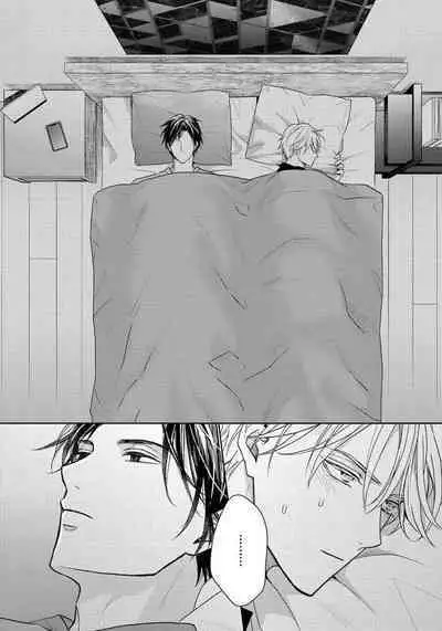 Unmei dakedo Aiirenai | 冤家路窄 1-3