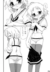 (C72) [Shin Shikkoku Zakkyo Koubou (Miyamoto Rumi)] Shitteru kuse ni ! Vol. 38 (Lucky Star)