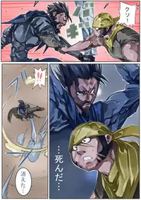 [Sakura Saku Sakura] Sangokushi Shinobu