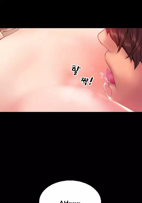 My Wives Ch.1-44