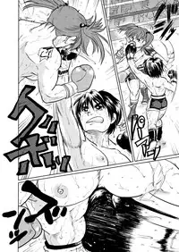 (同人誌) [撲] CROSS!