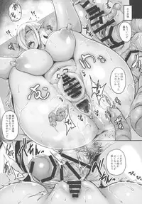 (C91) [Tiramisu Tart (Kazuhiro)] Reishuu no Dark Elf