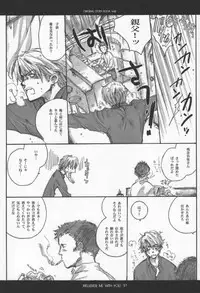 (C63) [Bakugeki Monkeys (Inugami Naoyuki)] Influence Me with You