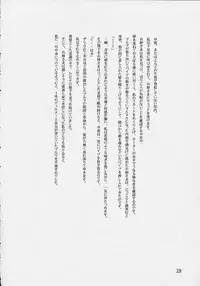 [DARK SIDE-G (Munrokun, TEI-OH "K" TAKAMURO)] Meiki Bloomer Yogurt 2 (Street Fighter)