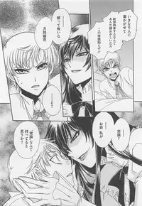 [Dr. Ten] Fujuun Mosaic