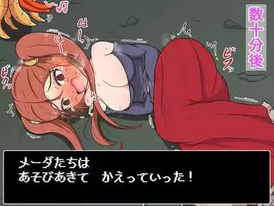 [Pomesame Teishokuya (Yansu)] Kusuguri Dungeon Mahoutsukai no Ojou-sama Hen (Dragon Quest VIII)