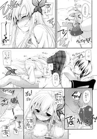 (C90) [Digital Lover (Nakajima Yuka)] DL-etc Soushuuhen 03 (Various)