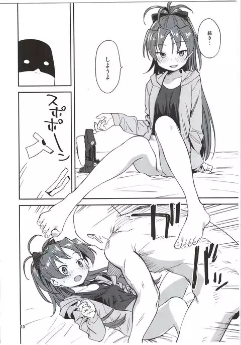 Kyouko to Are Suru Hon