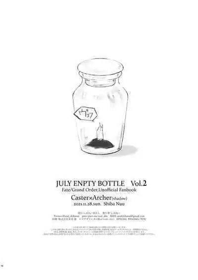 JULY EMPTY BOTTLE Vol. 2