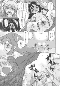 [Ouya Onoaki] Youchu