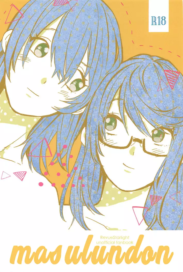 manimani | masulundon