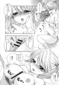 [Ozaki Miray] The Great Escape 5