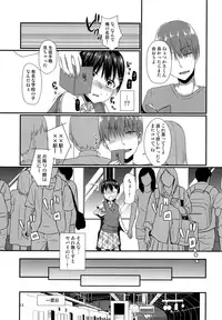 (C94) [cherry milk (Kokonoe Yomogi)] Josou Shiteru Ore ga Chikan nanka Sareru Wakenai