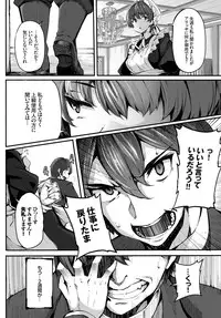 COMIC BAVEL 2016-02 [Digital]