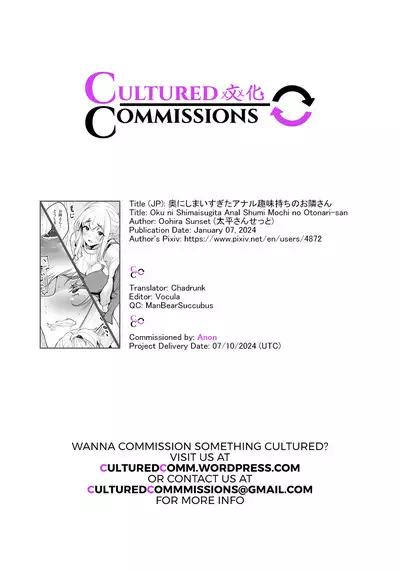 Oku ni Shimaisugita Anal Shuumi Mochi no Otonari-san | The Neighbor with a Fetish for Hiding Things Deep in her Anus