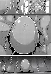 (COMIC1☆11) [Ikameshi Shokudou (Ikameshi)] Seishoku (Fate/Grand Order) [English] [Szayedt]