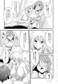 (Futaket 9.5) [Kaguya Hime Koubou (Gekka Kaguya)] THE iDOL M@STER SHINY FESTA (THE IDOLM@STER)