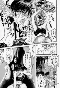 [本の島(津田沼人)] Sherry (Resident Evil)