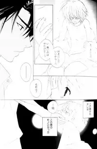 [Sakura Ashika] Bucchoudura ni Koi o Shite