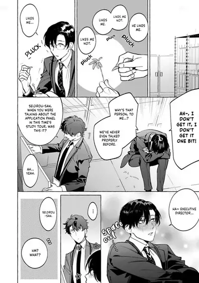 Office no Hyou | Office Panther Ch. 1-5