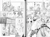 [Liar Soft] KusarihimeReader～ red snow Fran Zoshi～