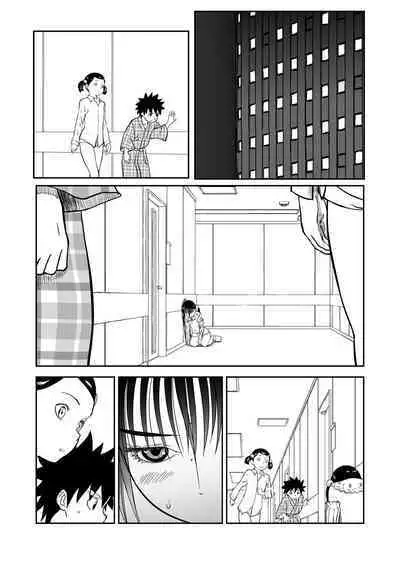 Mousou Meisaku Kuradashi Gekijou 01-06 Chinese version 机翻汉化版