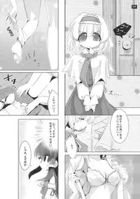 [鎌倉橋停留所] 博麗神社で診察ちゅう (Touhou)