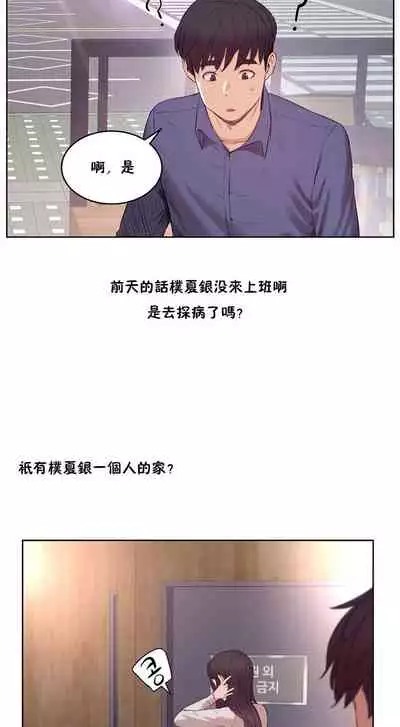 性教育 1-30 中文翻译（更新中）