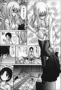 [Nishikawa Kou] Nettori Yomehaha Uzukizakari - Mother of Fierce Nymphomaniac