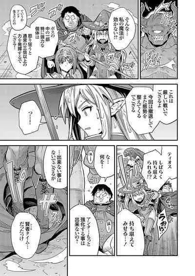 Yarou type fantasy Botehara quest The worst and strongest magician's impregnation♂♀Bafu◇