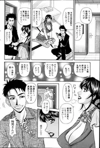 [Ozaki Akira] MAMA ga IDOL!? Ch. 1-9