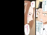 (同人誌)[サークルENZIN] 喜美嶋家での出来事4(完結)セックス結婚式編