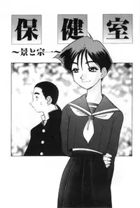 [Koshow Showshow] Oneesan to Issho - It is the same as the older sister.