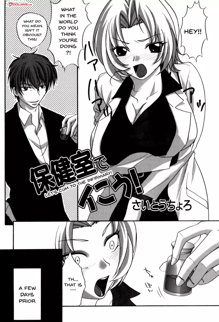 Mesu Kyoushi | Bitch Teacher Ch. 1-3