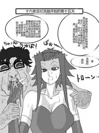 [Alice.Blood] Sennou Kyouikushitsu ~Soushuuhen Vol. 01~ (Various) [Chinese]