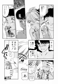 [Nakanoo Kei] Trauma