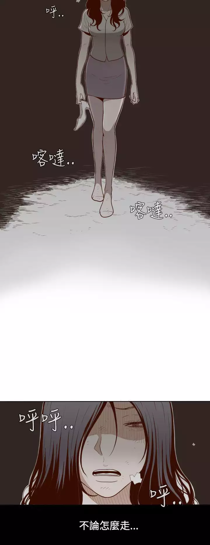 中文韩漫 無法隱藏 Ch.0-9