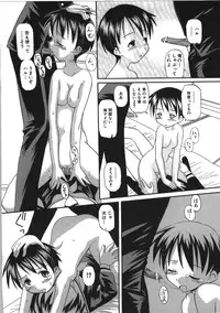 [Shinoda Sanjuurou] Inokori H