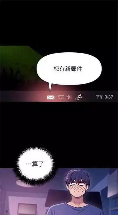 （周2）继母的朋友们 1-17 中文翻译（更新中）